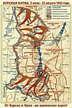 Овальный ковер для музея истории Курская битва