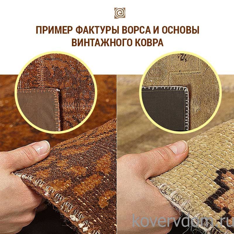 Ковер ручной работы Vintage Like Me P-06