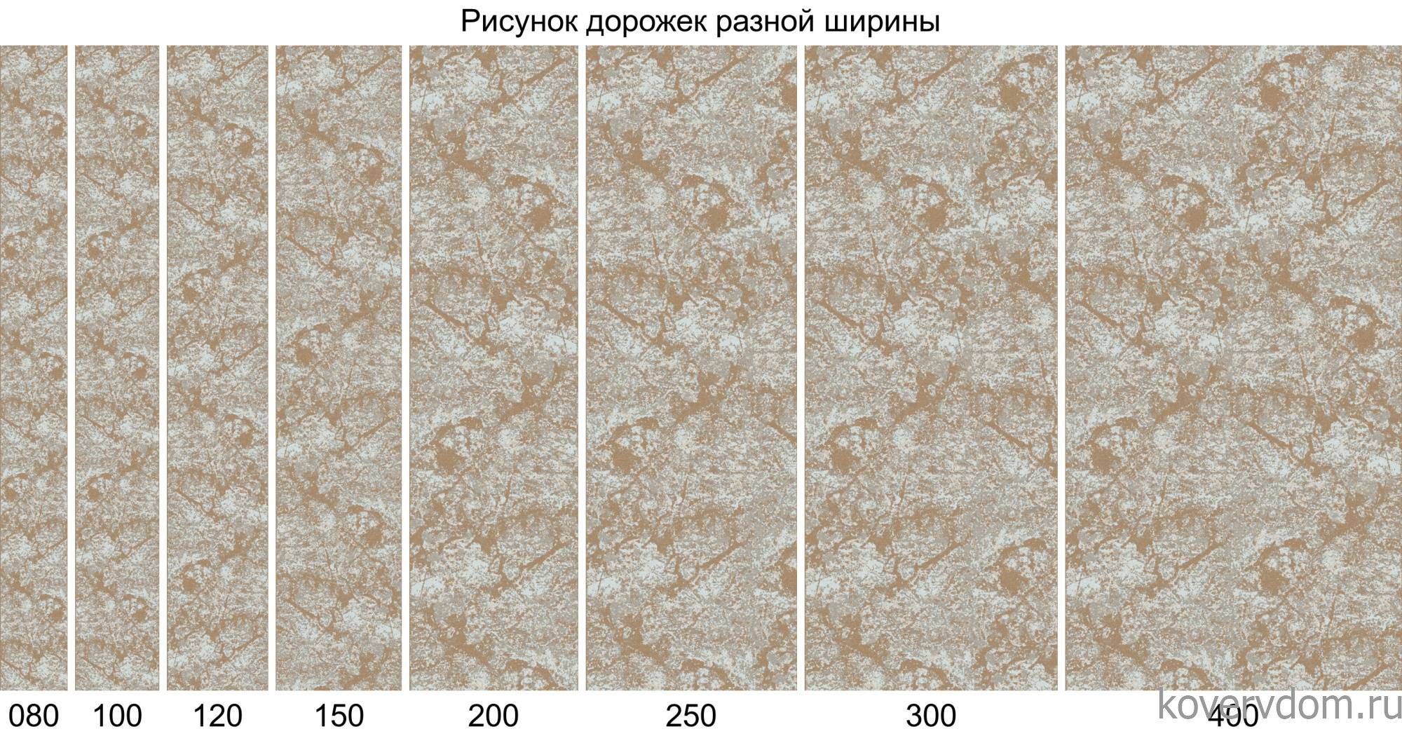 Ковровая Дорожка MIRANDA D941 DARK BEIGE Ковровая Дорожка MIRANDA D941 DARK BEIGE